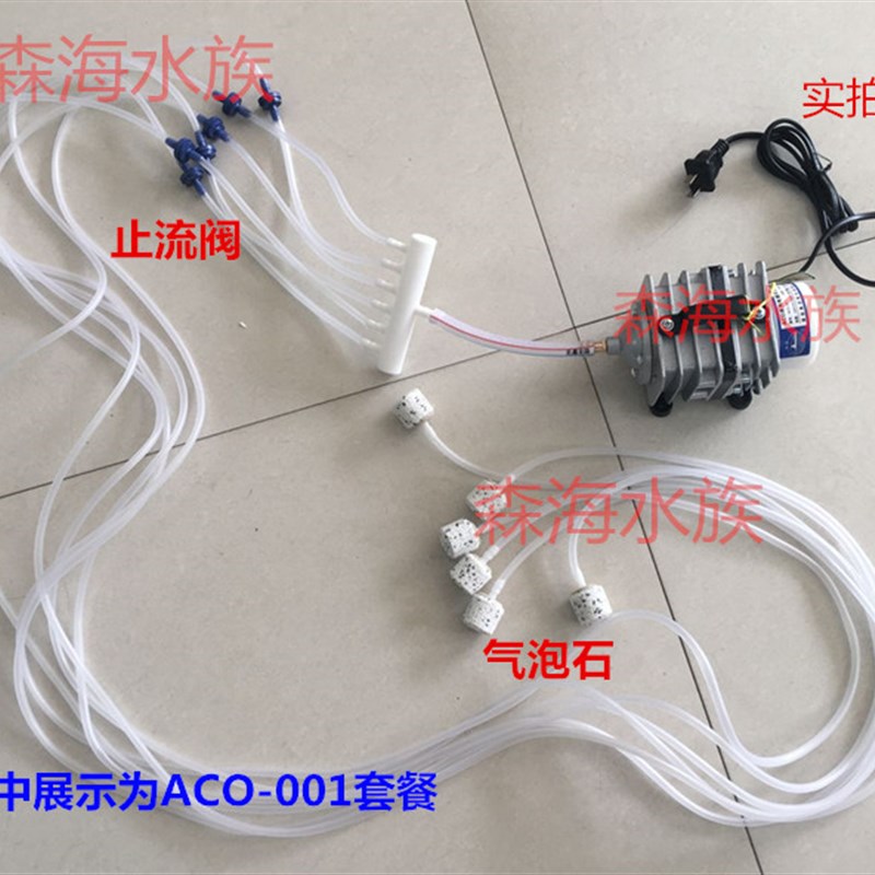 森森ACO-001电磁式空气泵池塘鱼池养鱼鱼缸增氧泵充氧泵增氧氧气