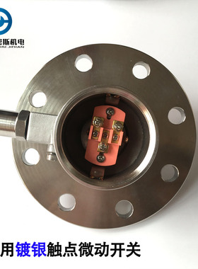 UQK-01/02/03-C-B船用浮球液位控制器 防爆型船用浮球BUQK高温型