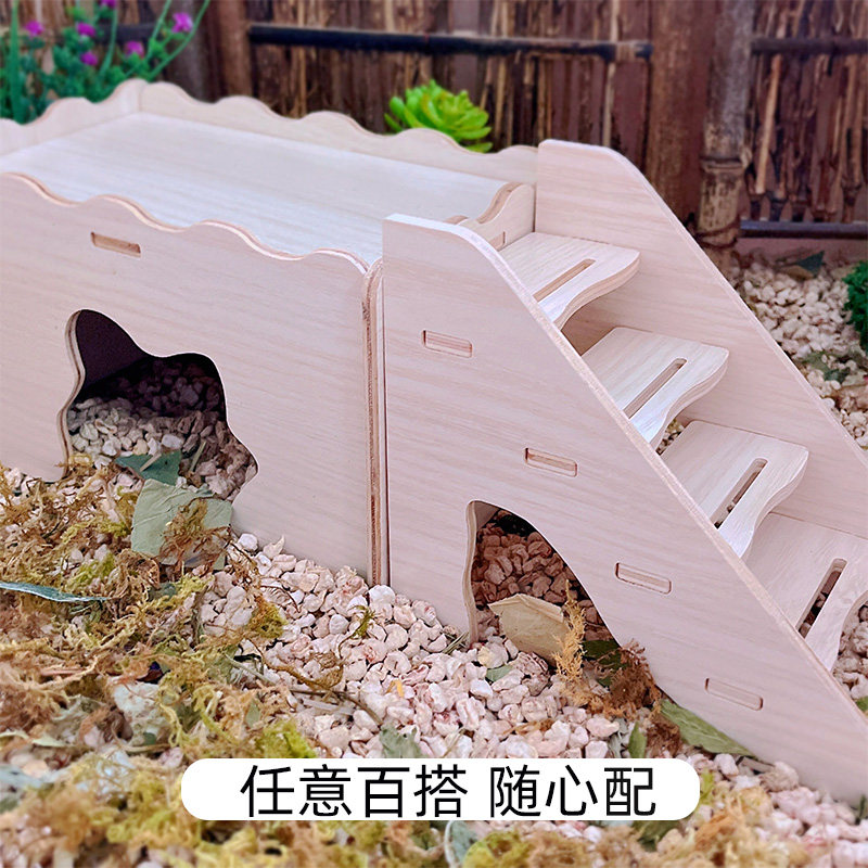 仓鼠攀爬楼梯台阶梯子金丝熊爬梯木质造景用品刺猬小屋小宠玩具