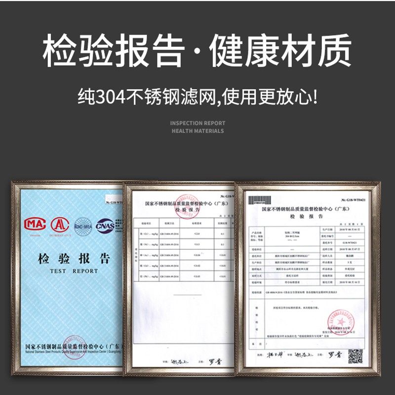 304漏勺不锈钢网漏勺家用过滤网豆浆超细果汁中药滤渣勺隔渣滤油