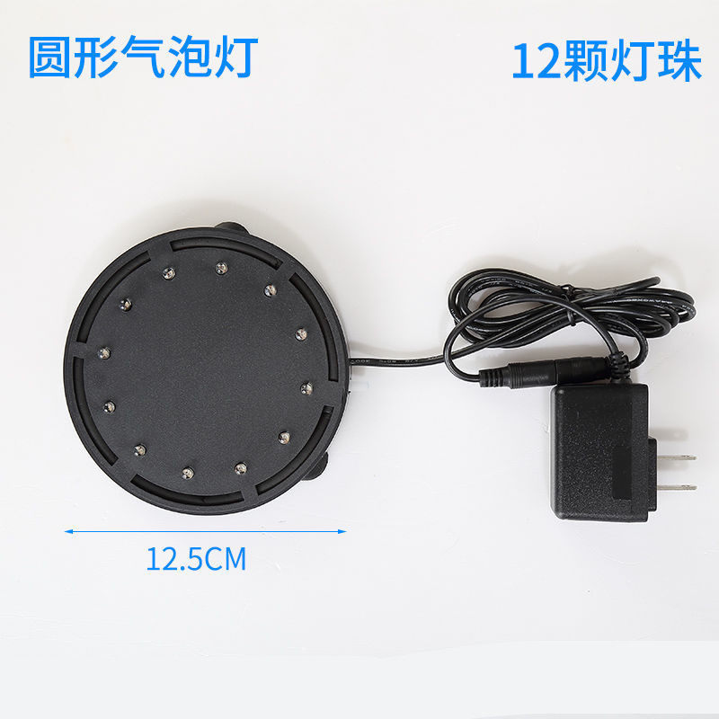鱼缸灯气泡灯led灯七彩变色防水潜水灯七彩慢闪增氧气泡条圆盘灯
