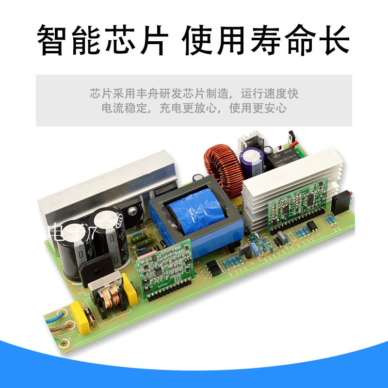 72V8A锂电池电动车充电器84V88.2V87.6V三元铁锂大功率铝壳充电机