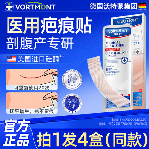 【限时特惠买1发4】剖腹产专研