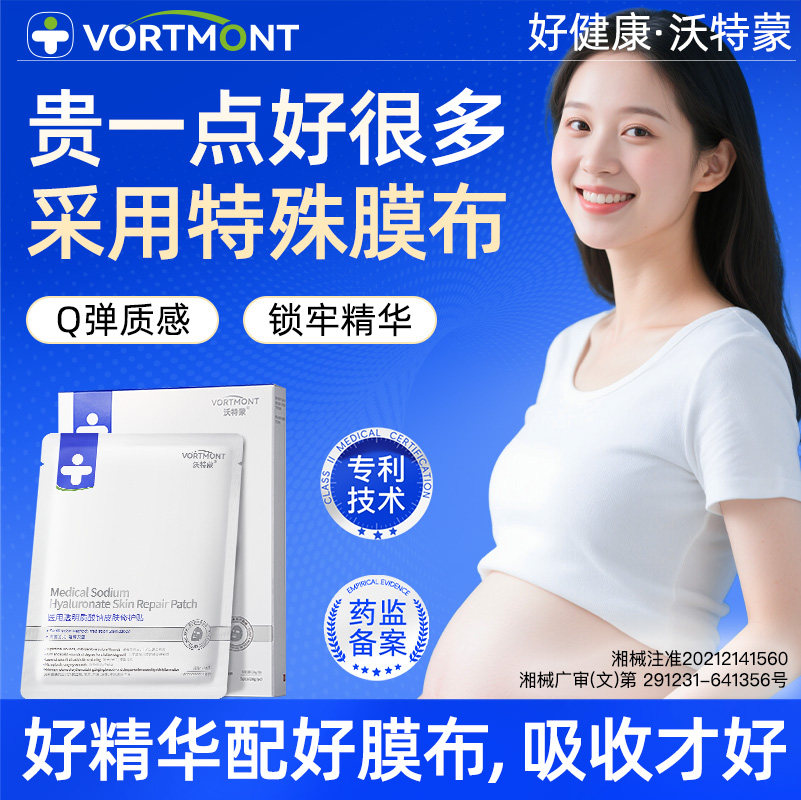 【榜单热销】透明质酸钠面膜TOP