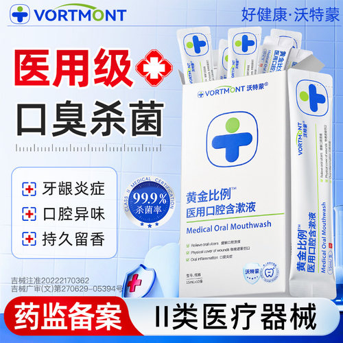 ”院线同款销量top“产品