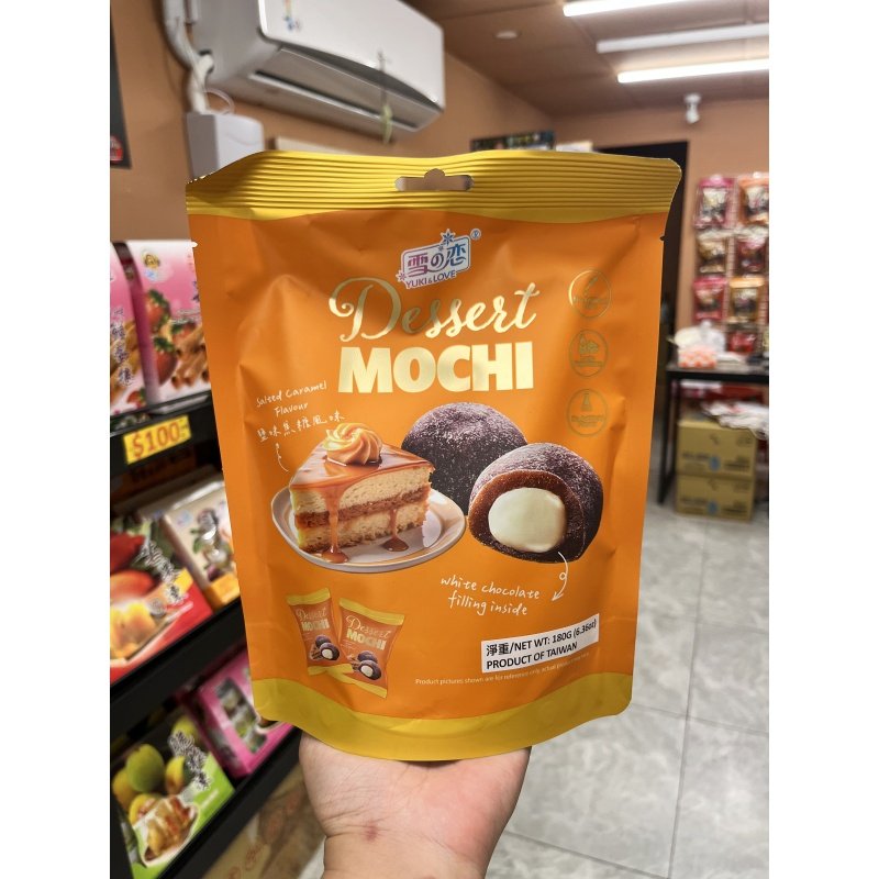 台湾代购三叔公雪之恋麻薯焦糖味黑糖珍珠大福莓果起司休闲零食