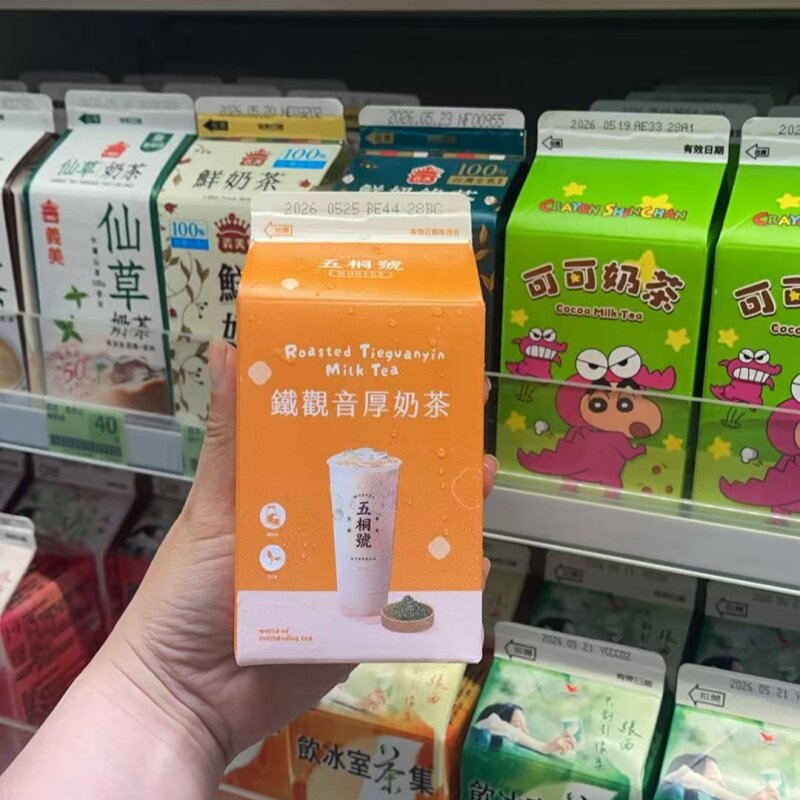 台版波蜜茶王三十三经典饮料