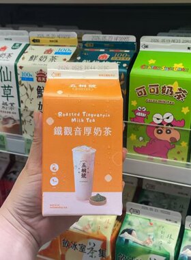 台版波蜜茶王三十三经典饮料