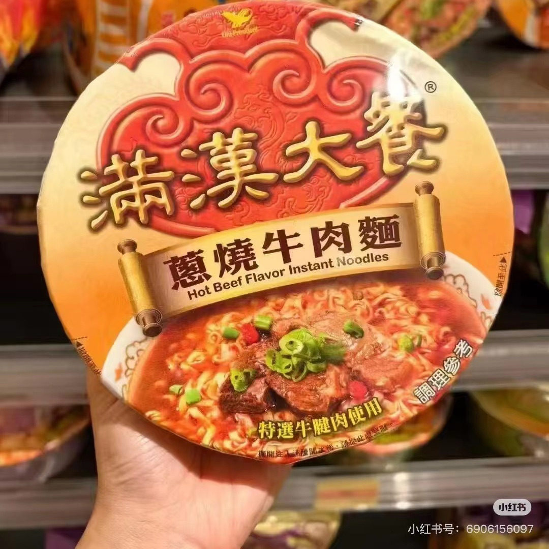 台湾代购满汉大餐包邮麻辣锅牛肉面葱烧牛肉面珍味牛肉面碗装