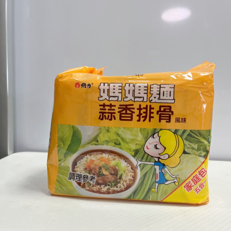 台湾代购维力泡面小红书推荐方便面妈妈面多口味办公正餐夜宵包邮