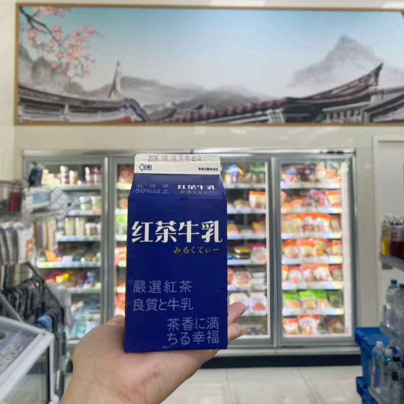 台湾采购711新口味优选红茶加牛乳夏季聚会户外露营休闲饮料奶茶