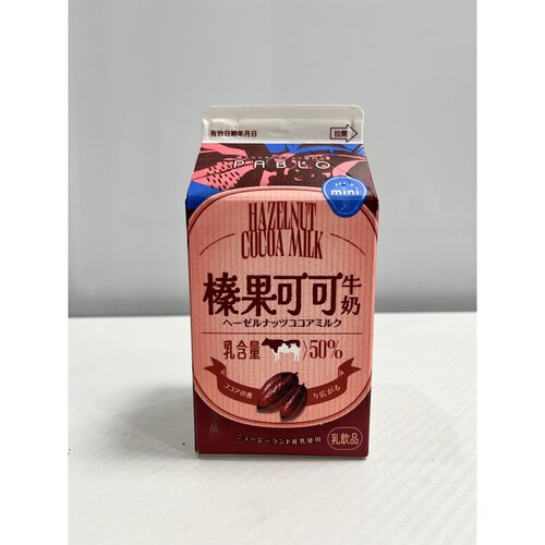 台湾代购波蜜“榛果可可牛奶”711便利店新品饮料下午茶顺丰发货