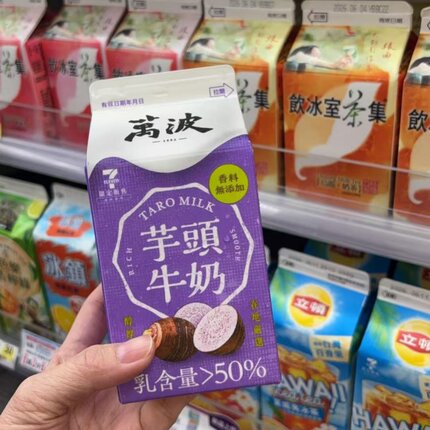 台湾采购全家限定新品饮料芋头牛奶士力架可可牛奶户外办公下午茶