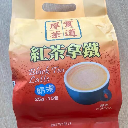 台湾代购厚实茶道摩卡咖啡拿铁红茶伯爵抹茶多个口味办公下午茶