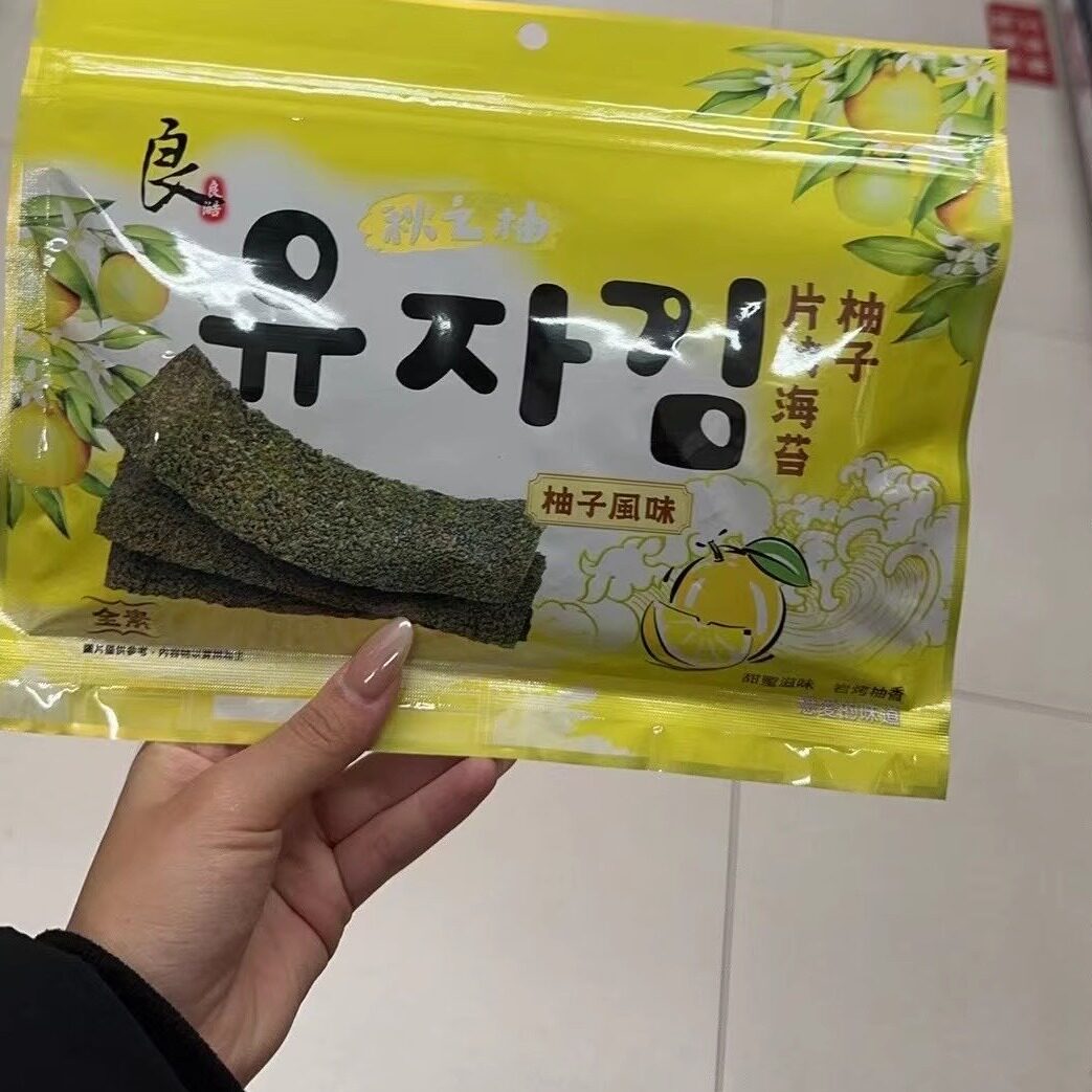 台湾代购海苔元本山片烤鱿鱼风味酥爆蒜香甜辣味馋嘴追剧儿童零食