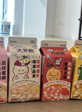 大吸管4瓶装顺丰包邮冬瓜柠檬香柠优多荔枝蜜苹包心西柚纯台版