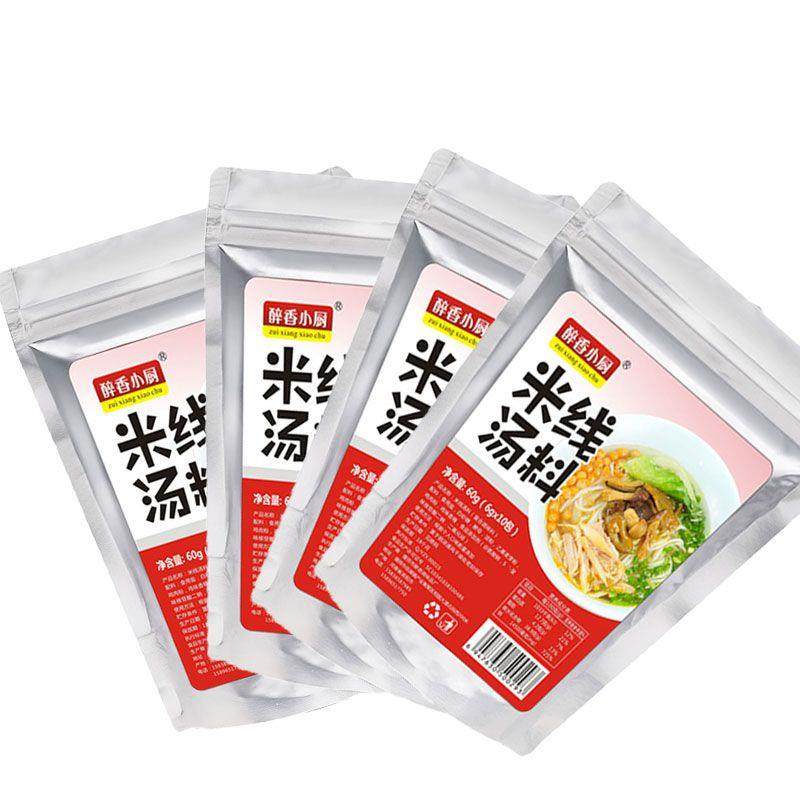 米线调料鸡汤米线云南过桥米线调料串串香泡面调料家用商用汤料包,粮油调味/速食/干货/烘焙,复合食品调味剂,淘宝优惠券,粉丝福利购,淘宝优惠卷