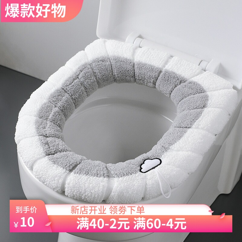 加厚毛绒O型马桶垫北欧通用马桶