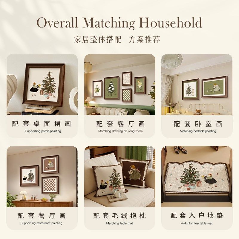 法式奶油风高级感客厅卧室装饰摆件画礼物儿童房主卧床头斗柜挂画