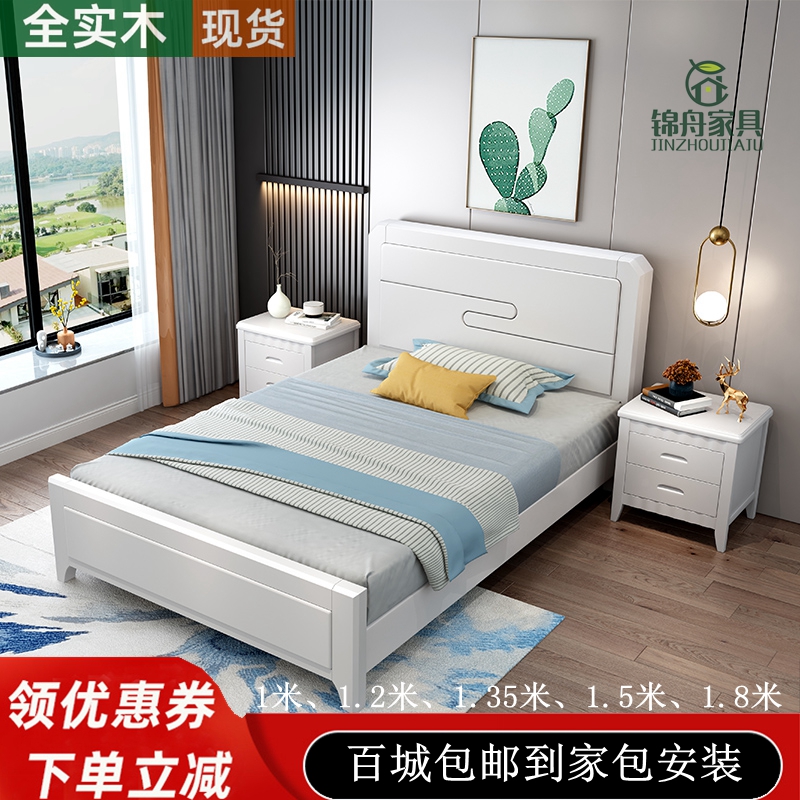 全实木现代简约宽1米1.2米135cm一米二三五宽单人床总长度2米木床