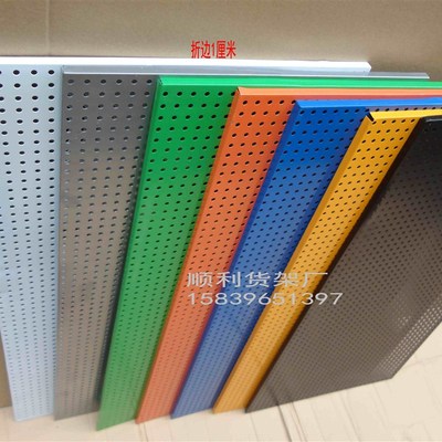 洞洞板货架圆孔钉墙上多孔板挂架五金烘焙工具带孔挂板挂钩展示架