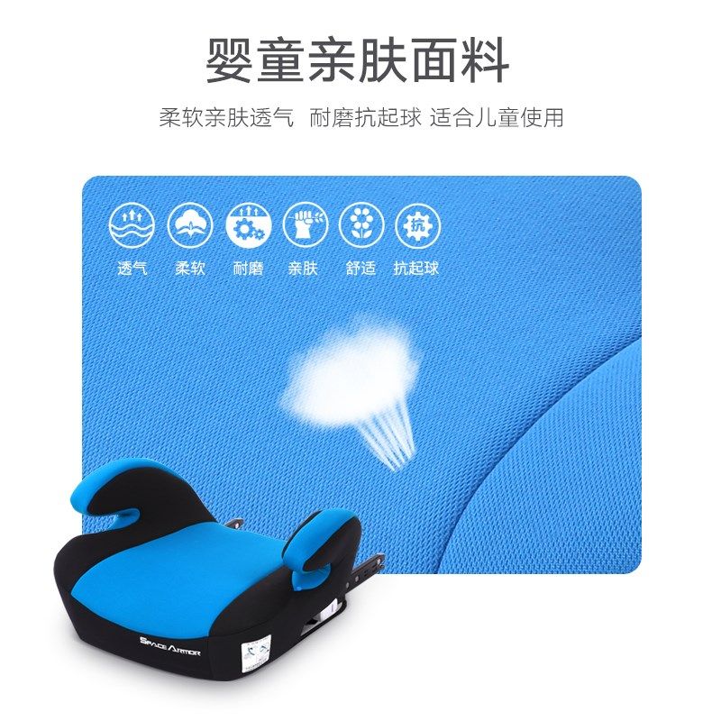 太空甲儿童汽车安全座椅增高垫3-12岁宝宝车载便携式坐垫ISOFIX