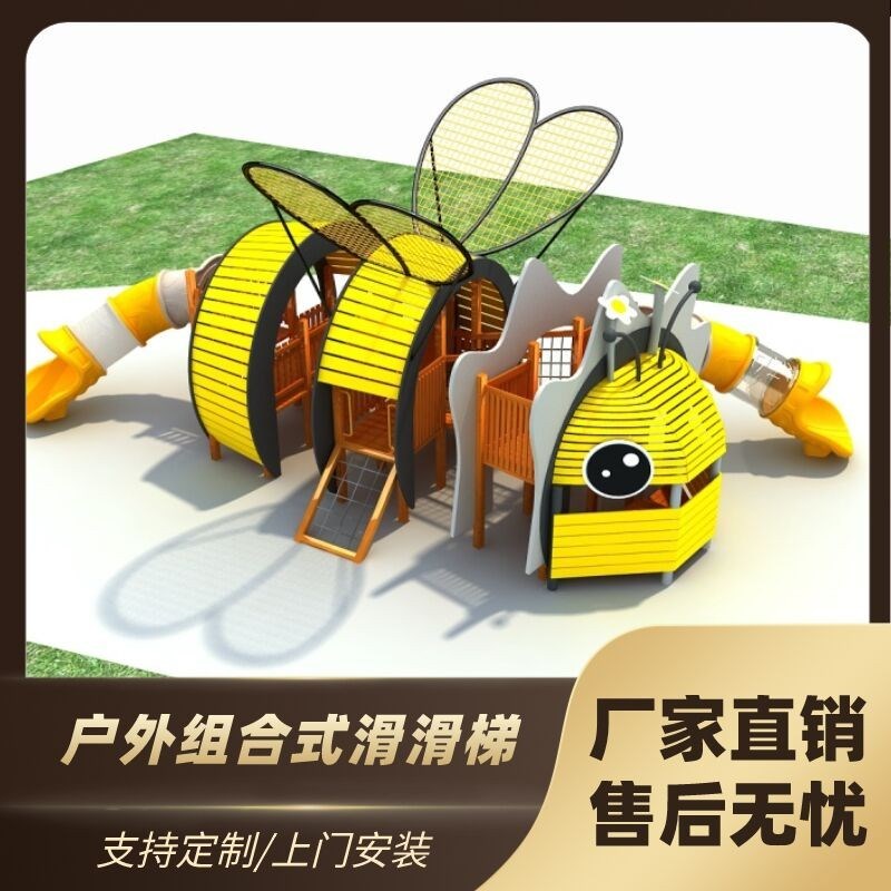 户外不锈钢木质组合滑滑梯幼儿园儿童游乐场设施攀爬网架非标定制