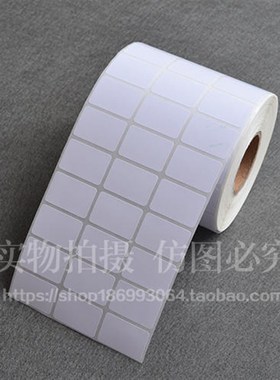 铜版纸不干胶标签贴纸 空白条码打印纸30*18*15000 3排卷筒条码纸