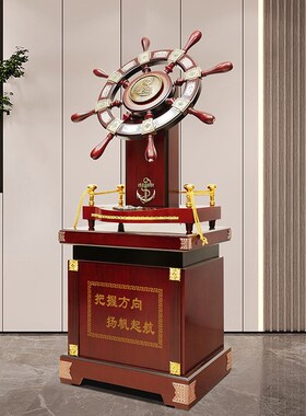 领航舵摆件船舵木质公司开业乔迁贺礼大厅落地装饰毕业礼物送学校