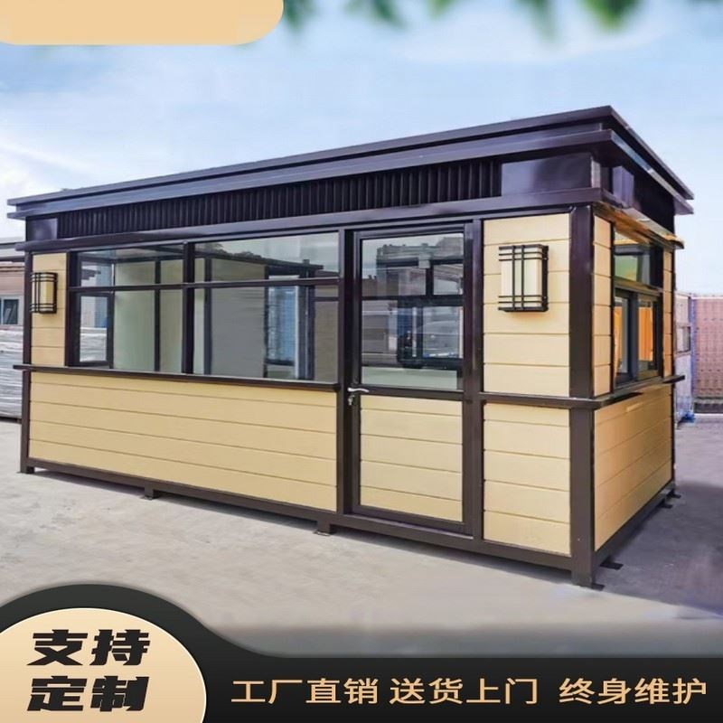 金属雕花板活动房移动岗亭厕所轻钢别墅旧墙内外墙保温装饰一体板