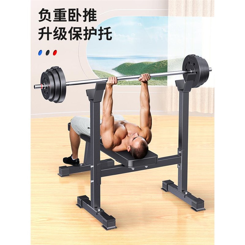 深蹲架可调节杠铃架举重床卧推架家用健身器材男士举重架哑铃凳