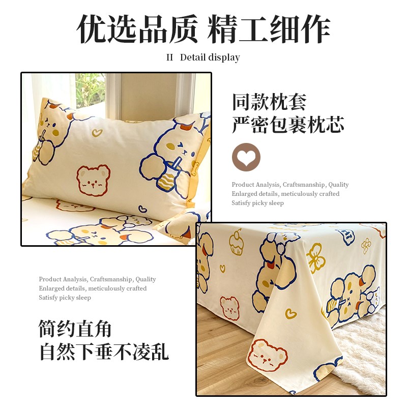 新款纯棉加厚磨毛秋冬季床单单件100全棉单人学生宿舍枕套三件套