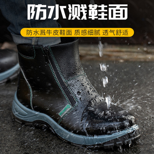 透气防烫轻便防臭钢包头防砸防刺穿安全 电焊工作鞋 劳保鞋 男士 夏季