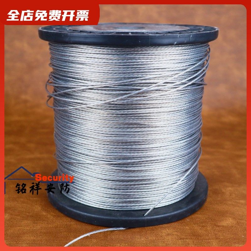 高压脉冲电子围栏畜牧合金线配件镁铝合金线单股多股电子围栏线