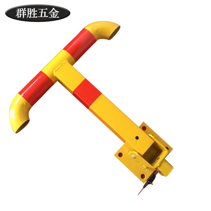 T型车位锁加厚停车场地锁汽车轿车占位锁停车位地锁占位挡车器X20