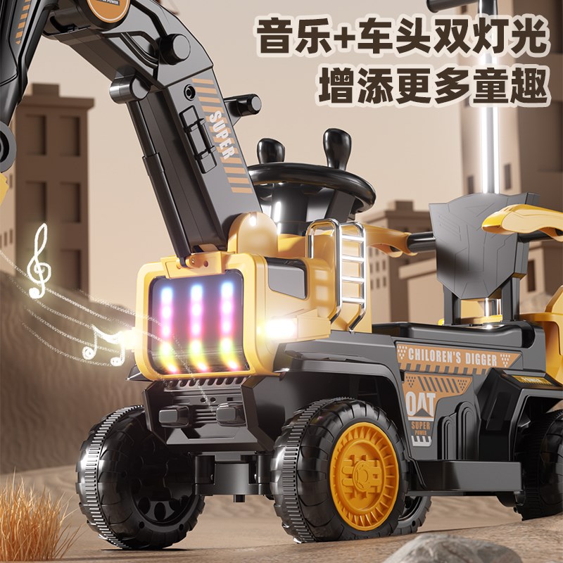 挖机挖机儿童电动挖掘机玩具车可坐人男孩挖土机大号超大型工程车