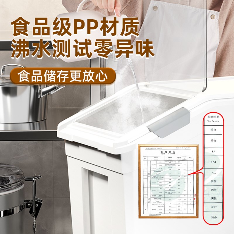 大米桶商用100斤防虫防潮密封大容量家用50斤装米缸防蛀虫面粉桶