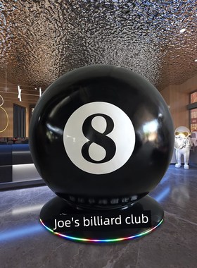 黑八台球圆球大摆件卡通玻璃钢雕塑俱乐部台球厅店铺开业装饰落地