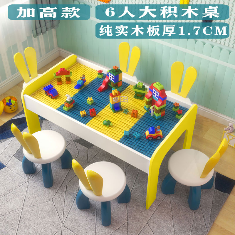 实木儿童多功能积木桌3-6岁2益智动脑大颗粒拼装玩具男女孩子