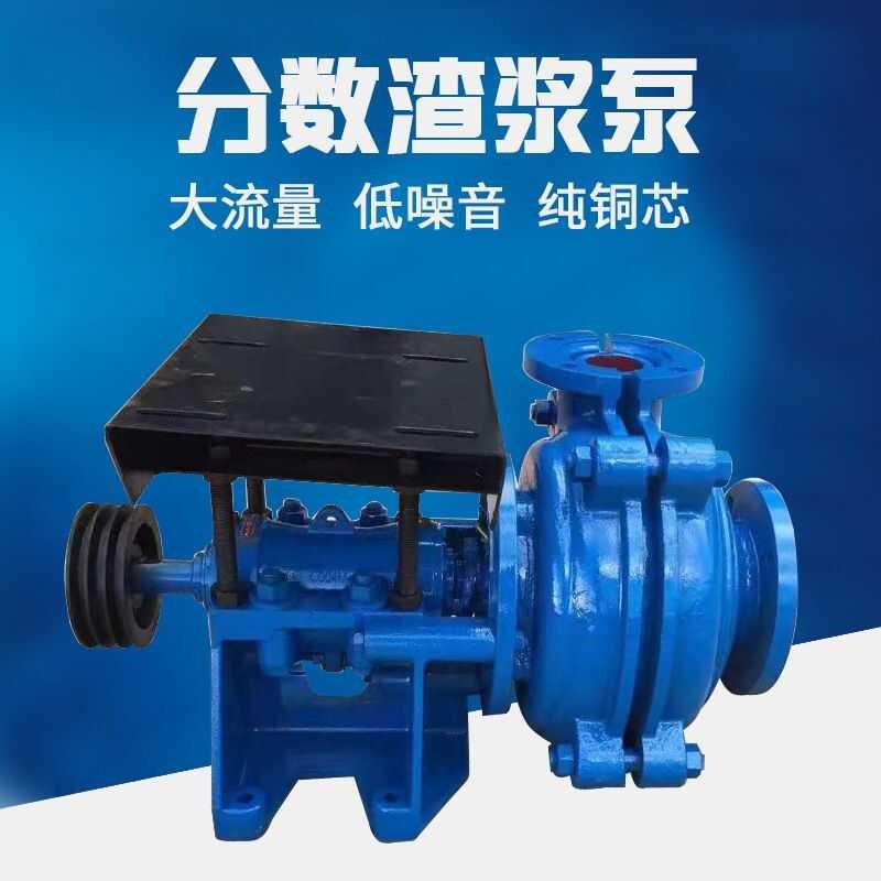 AH渣浆泵配件矿用卧式抽沙泵工业矿渣吸沙排污泥耐磨护套叶轮配件