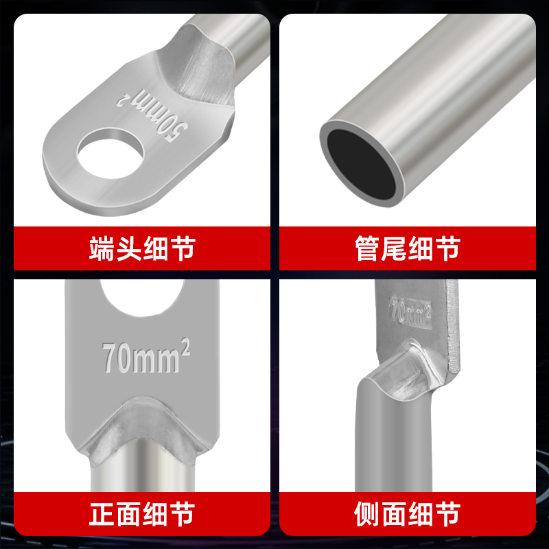 DT铜鼻子镀锡16/25/35/70/95/120/185/240/300平方接线端子铜线耳