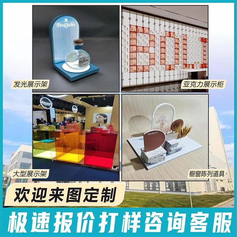 定制户外大型彩色透明亚克力美陈道具有机玻璃商业展示空间装置