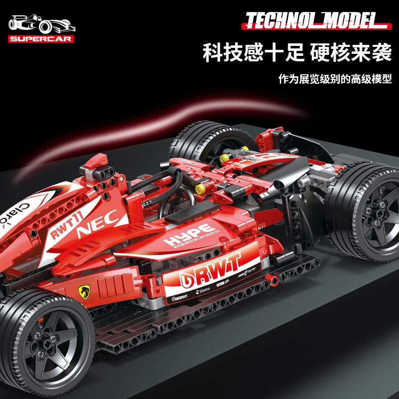 F1方程式法拉力积木跑车1:10赛车模型摆件益智拼装积木DB-0116