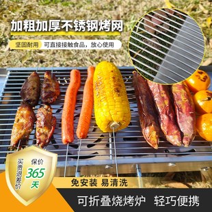 烧烤炉特厚不锈钢家用小型户外折叠便携烤肉露营碳火烧烤架子