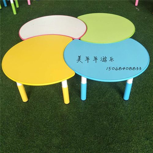 幼儿园桌椅儿童塑料可升降学习课桌椅套装 宝宝吃饭加厚长方桌子