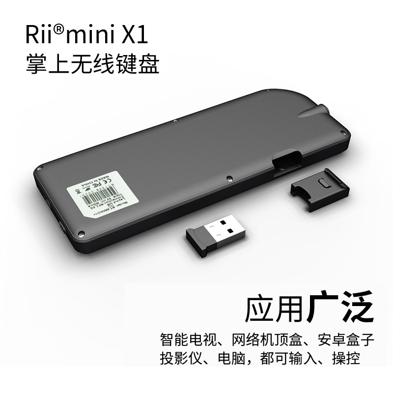 安装电脑系统专用键盘 迷你便携 即插即用 无需驱动 轻松进入Bios