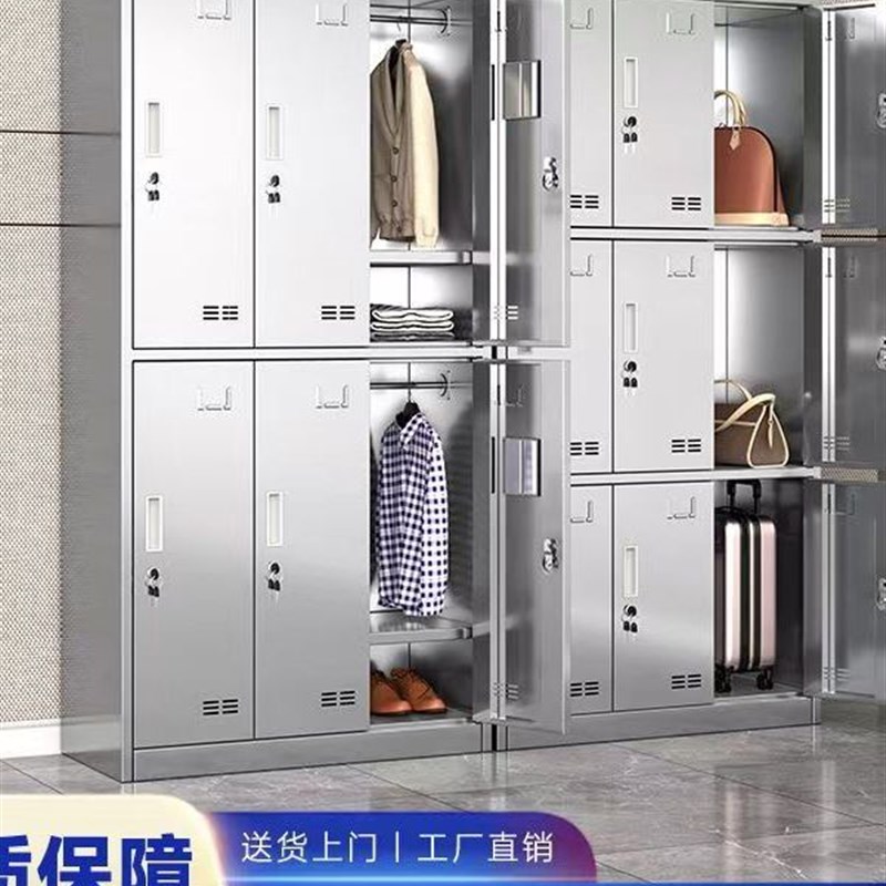 304不锈钢更衣柜工厂无尘车间浴室员工更衣柜多门鞋子储物收纳柜