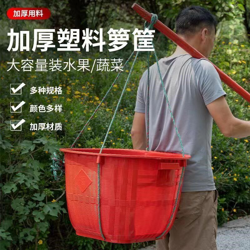 箩筐熟胶加厚牛筋塑料水果筐摔不烂仿竹编圆形农用箩篼挑水果粮食