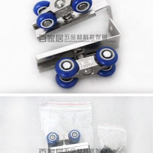 量大优惠 木门移门精品吊轮吊轨推拉门轨道吊滑轮一套两只十元