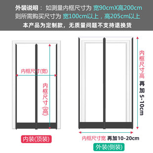 保暖防风磁吸帘自吸透明保温防寒挡风店铺商用空调隔断 门帘冬季